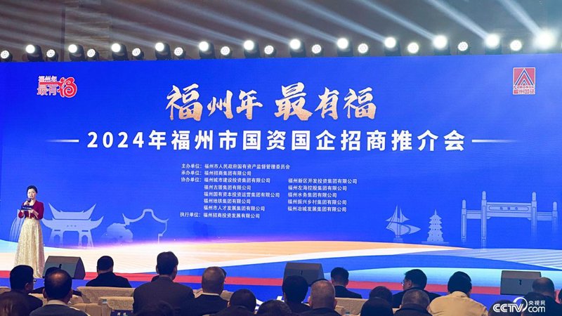 福州鼓楼区如何吸引更多企业入驻？